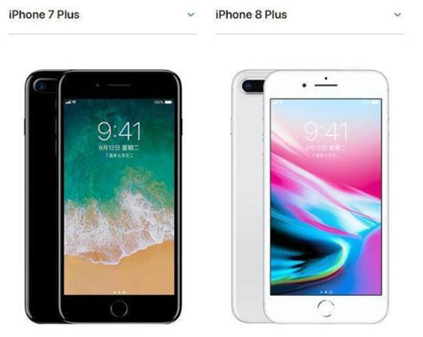 科技来电:苹果iPhone7和8真正的差距在哪?
