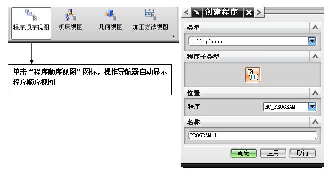cnc加工中心ug,ug加工中心编程零基础入门