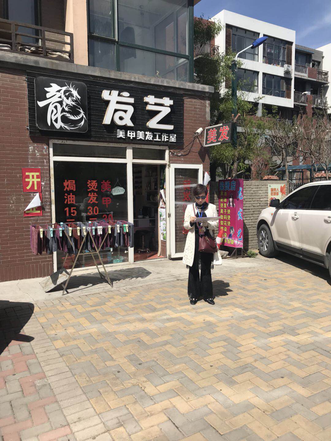 沈阳地区卫生计生系统“我心中最美创卫人”展示活动开始了！