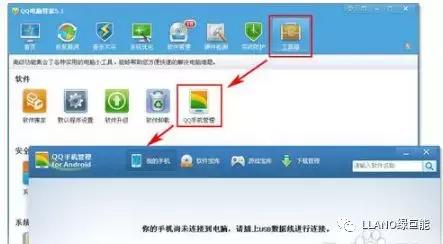 小米手机中毒了怎么办,怎样使别人的手机中毒