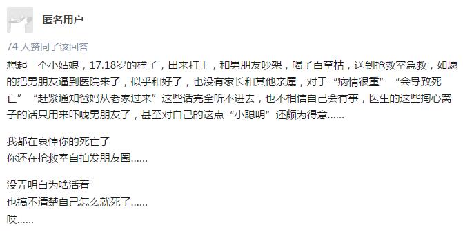 百草枯，这种被硬生生喝停产的农药到底有多恐怖！