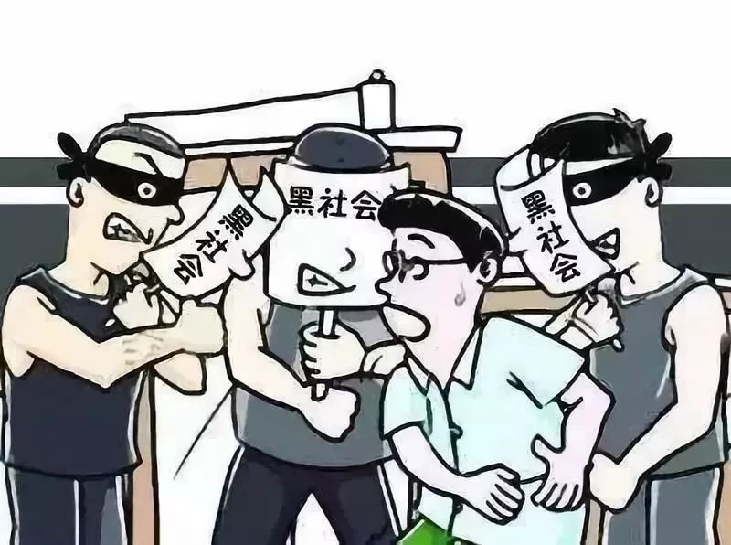 「扫黑除恶」开设*场赌**放高利贷非法敛财，广州天河18人涉黑被判刑