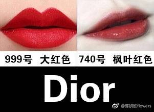 十支最火的大牌口红试色,现在最流行的大牌口红颜色