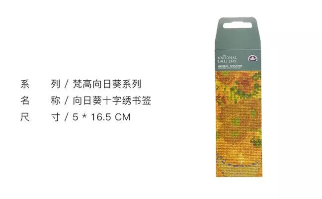 文创种草第二弹视频,来自大不列颠的文创种草第二弹