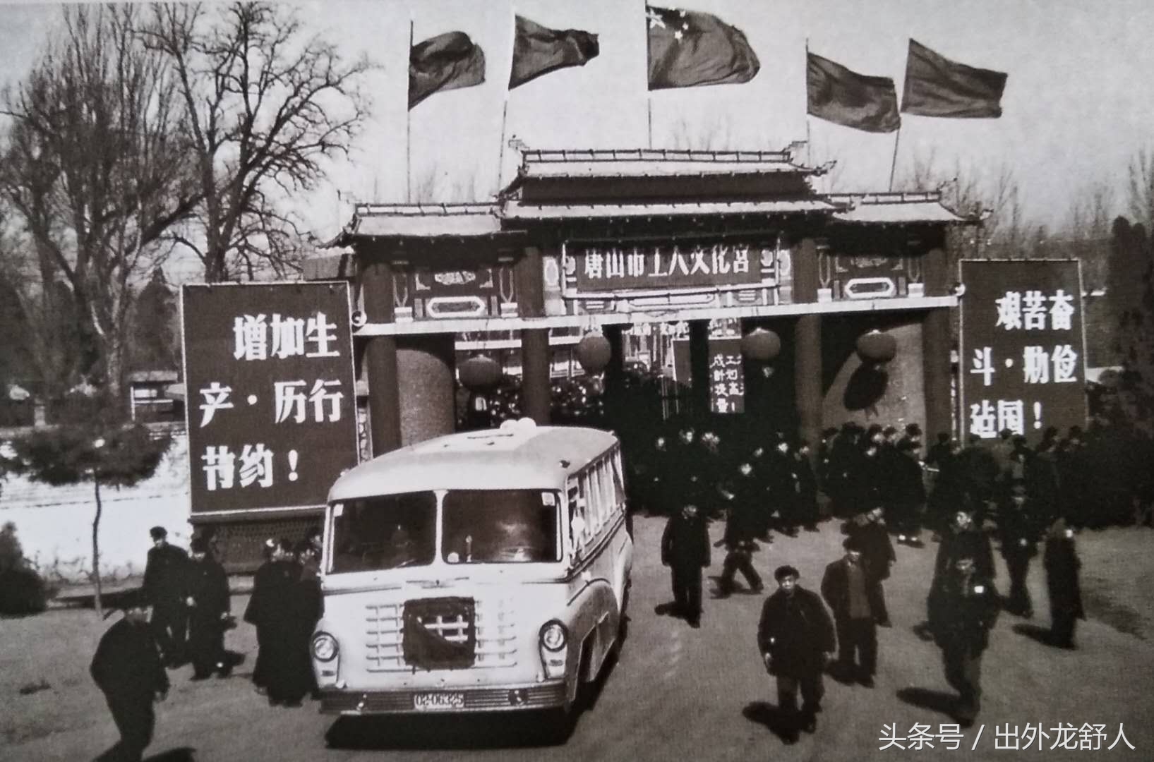 唐山大地震时唐山什么样子,唐山从大地震到现在的发展