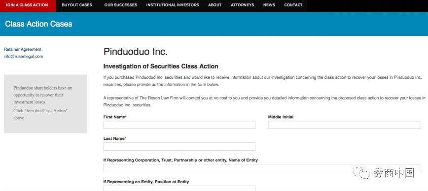 “我们要索赔”，美国人对拼多多动真格了！6家律所发起集体诉讼，曾遭诉讼的还有这些中国公司