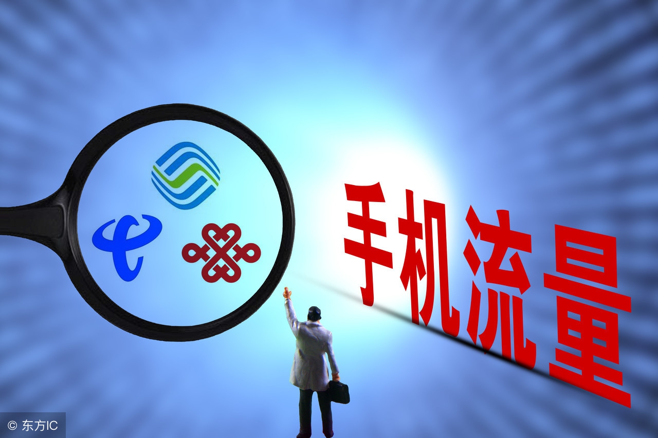 移动取消套餐后多长时间携号转网,移动刚降套餐可以办携号转网吗