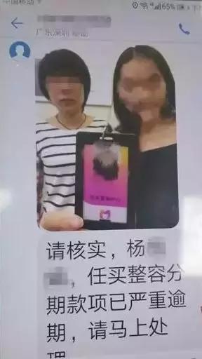 催贷公司侵犯个人隐私怎么办,催款侵犯个人隐私怎么报警