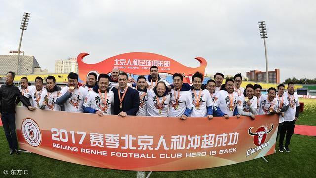 中超从五轮不胜到五轮不败,中超名场面之韦世豪惊天乌龙