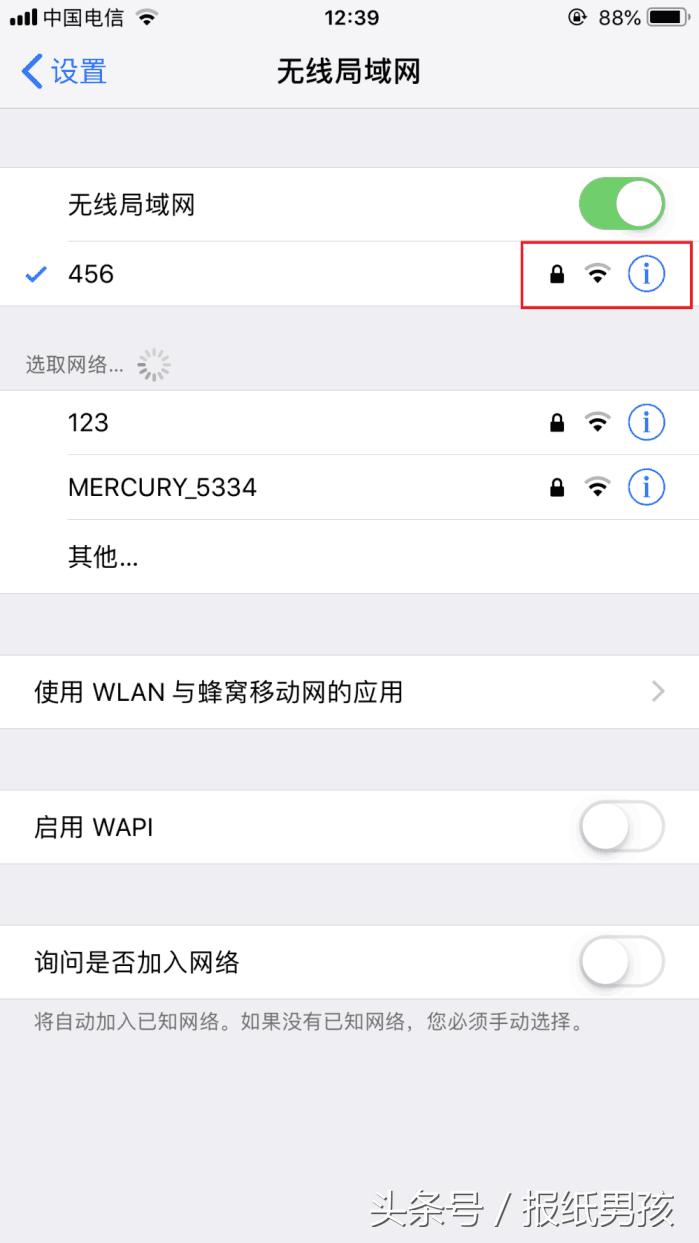iphone12wifi网速最高多少,iphone13wifi网速突然变慢