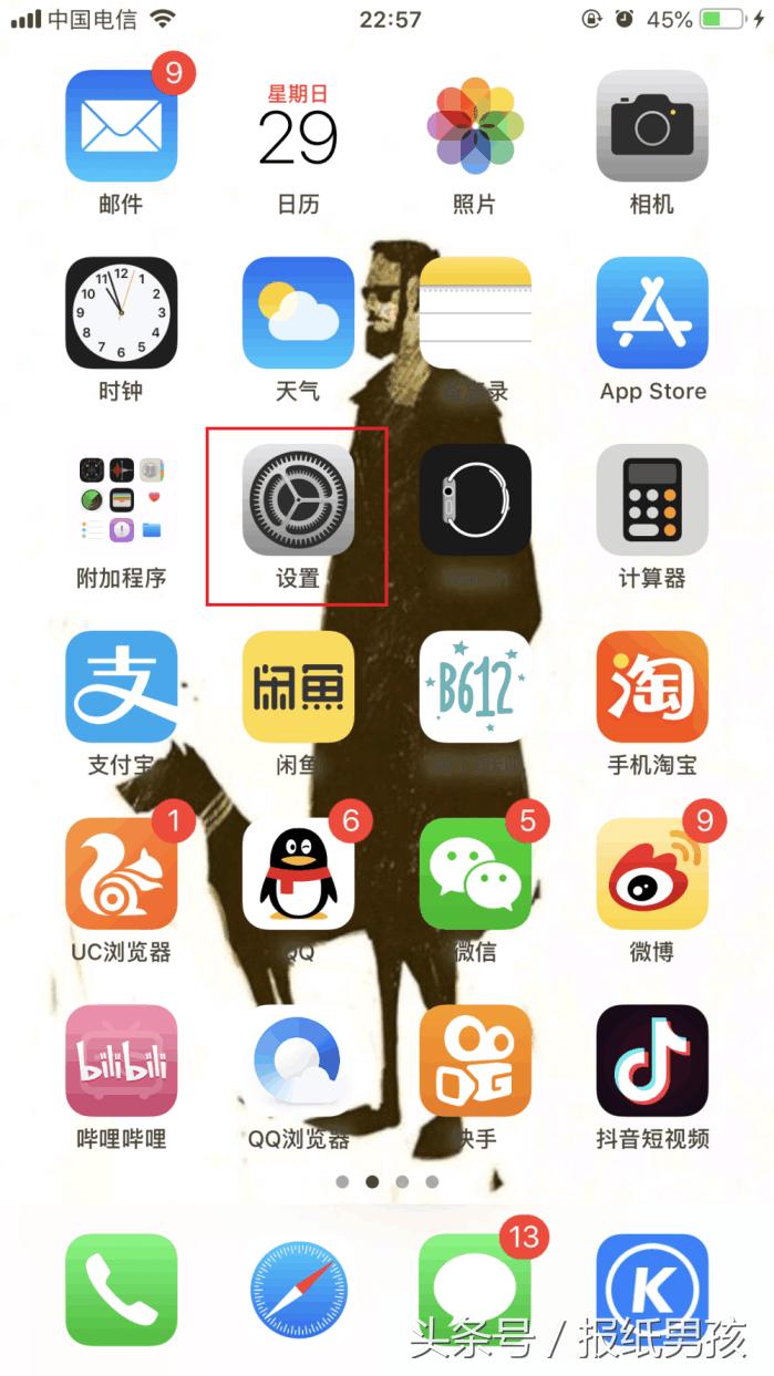 iPhone手机WiFi网速慢？轻松几招提升网速