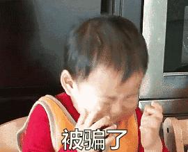 眼见未必实！你可能买了部假iPhone8！买了假手机怎么办？