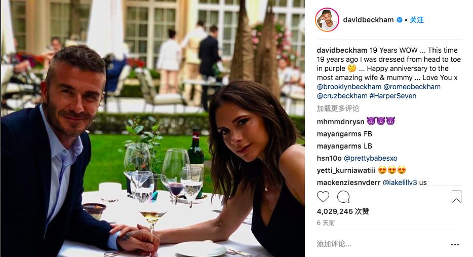 买14亿豪宅就为让小孩踢球，贝嫂家为什么没养出败家子？