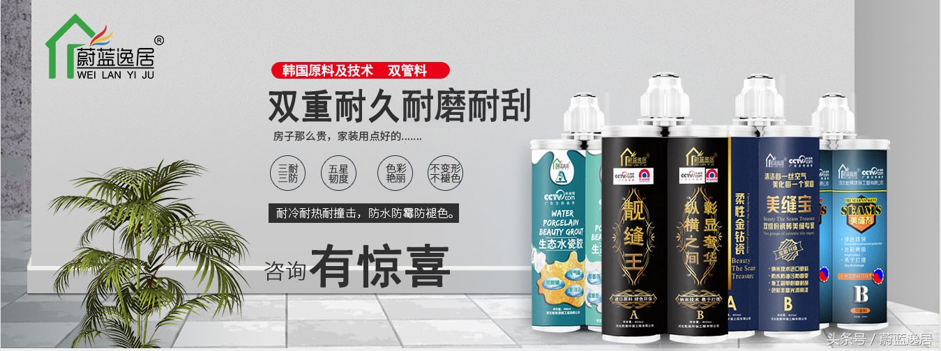 小成本创业项目加盟环保行业,小投资户外游乐项目加盟