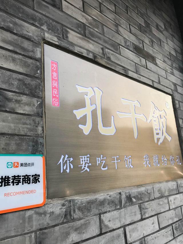 鎴愰兘80鍚庡皬浼欏紑闈㈤,鎴愰兘80鍚庡皬浼欑殑鐖嗙孩涔嬭矾