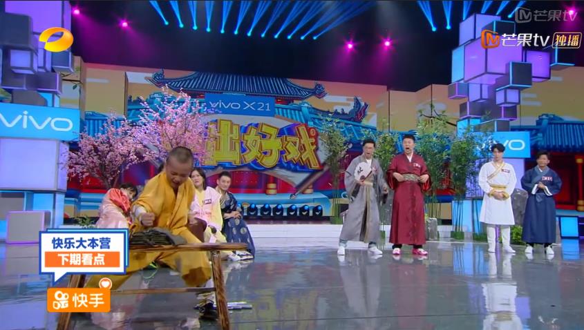 周六晚上的快乐大本营在什么频道,快乐大本营张艺兴一出好戏