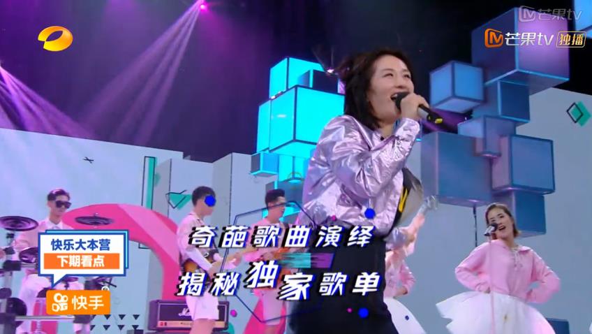 周六晚上的快乐大本营在什么频道,快乐大本营张艺兴一出好戏