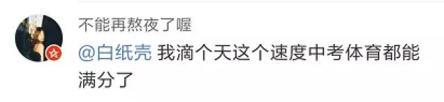 中国学生跳绳比赛世界冠军,小学生跳绳世界杯赛