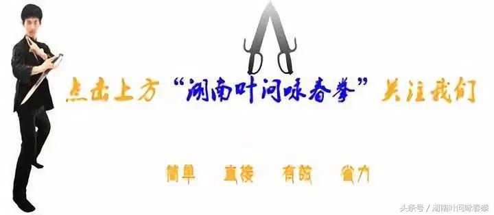 2019咏春拳比赛第一名,2019年全国武术咏春拳比赛