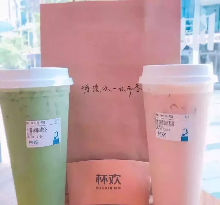 火爆的十款网红奶茶,推荐一款口碑最好的网红奶茶