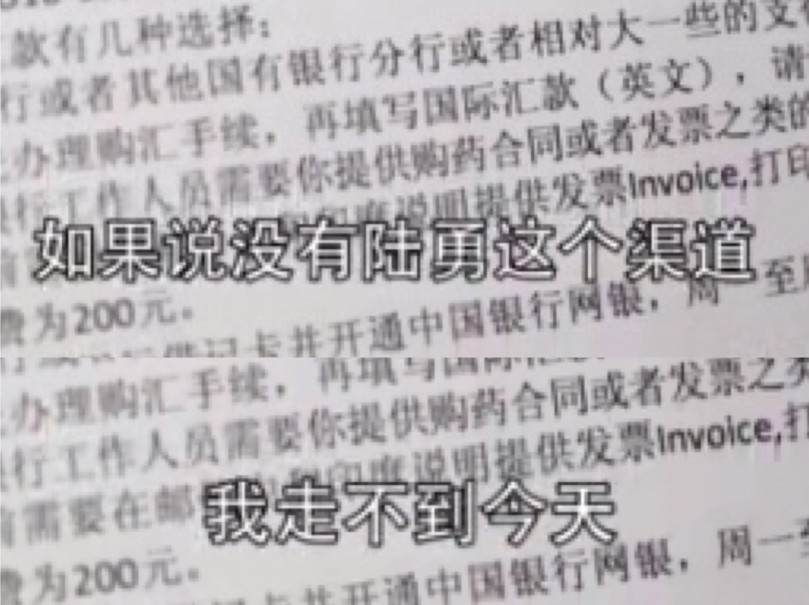 他不是药神原型现在状况,我不是药神原型人物