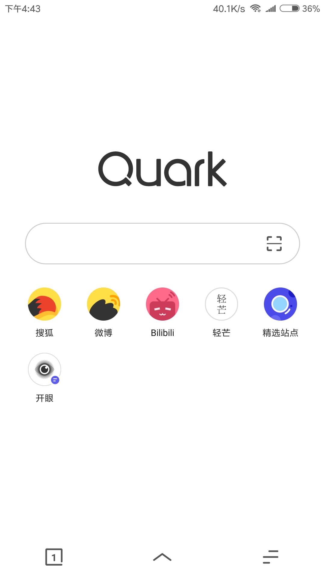 启动快的浏览器,启动最快的手机浏览器