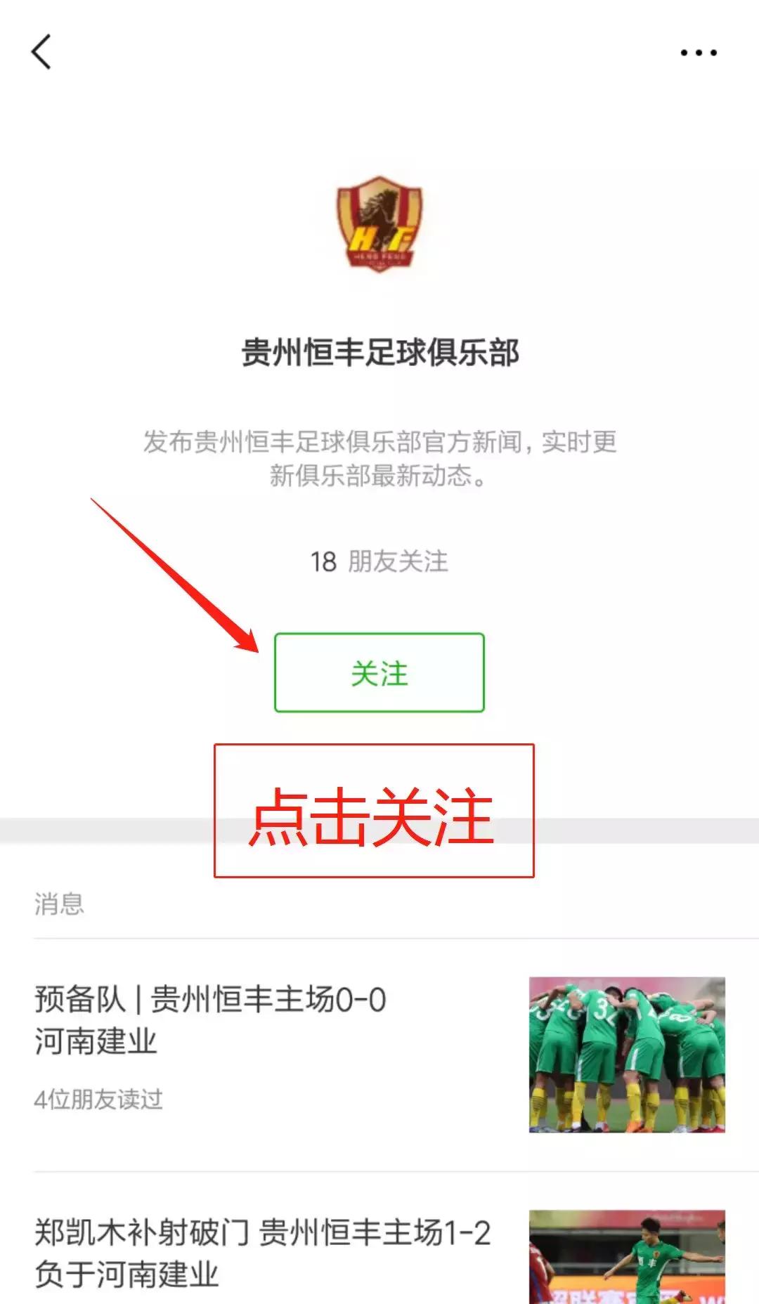 上海海港青训10梯队招生,足球青训招生梯队