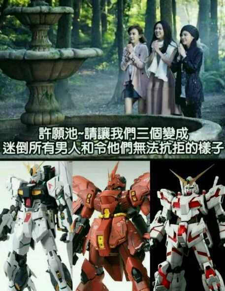 「今日热点」首家高达旗舰店即将在上海开业《奇异人生2》9月27日发售