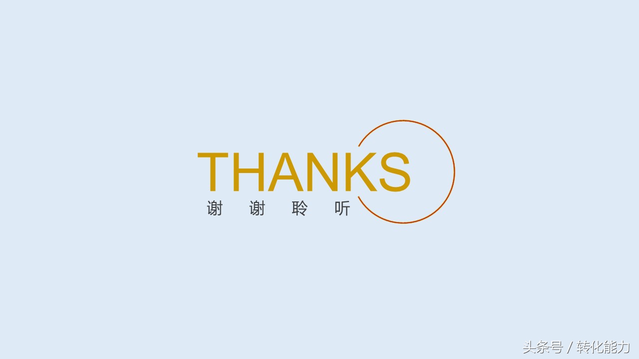 营销策划方案ppt新手,营销策划方案ppt制作