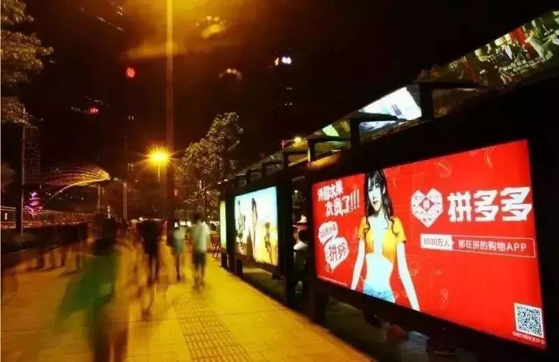 拼多多mango店铺,kono拼多多