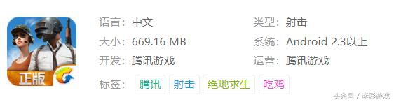 十大好玩的射击类吃鸡手游,2020年最好玩的武侠类吃鸡手游