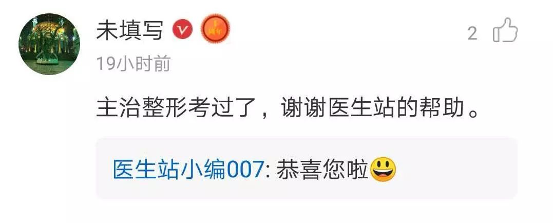 6.8折，唾手可得！医护人员职称考试宝典拼团来袭！