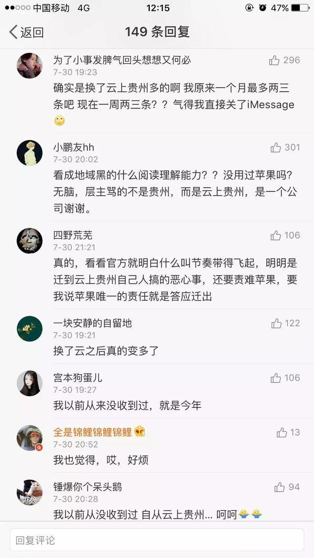 被举报参与网络赌博怎么处理,被涉赌信息骚扰