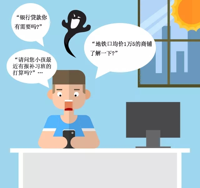 骚扰电话打进来说招人怎么办,对付骚扰电话的最好方法