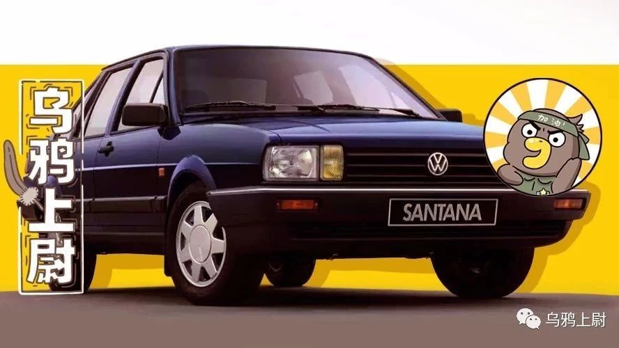 老式桑塔纳学车,学车的时候捷达和桑塔纳哪个好