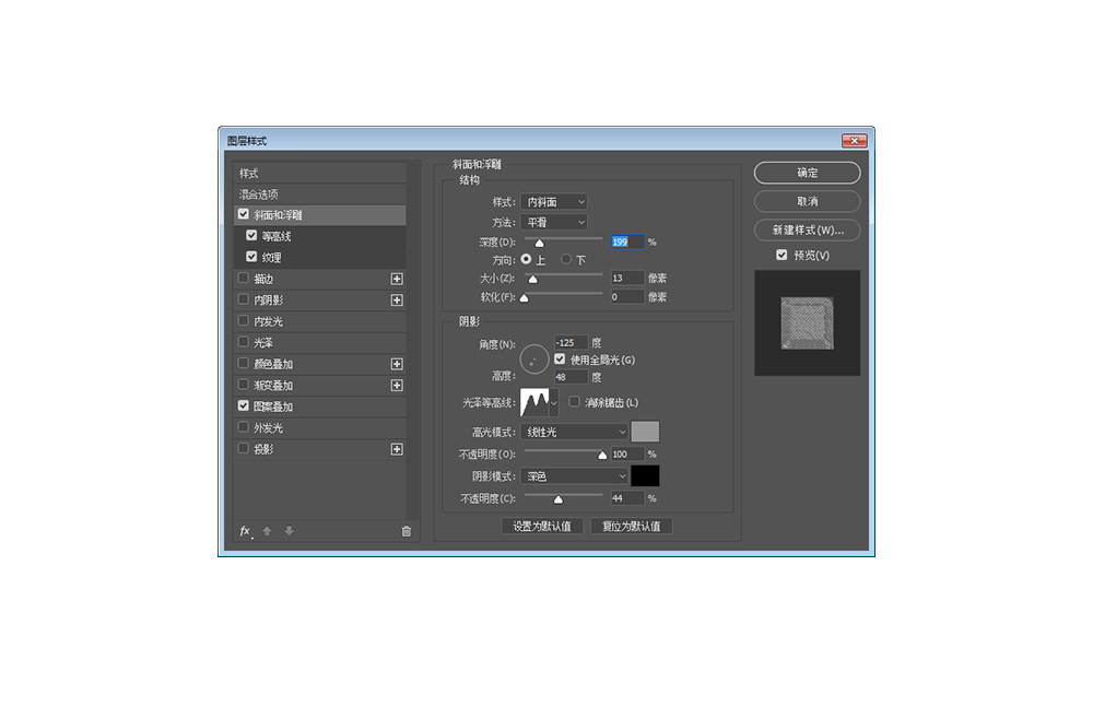 ps如何抠透明水花通道,水花溅起特效素材ps制作