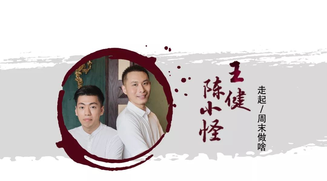 消费背后的故事纪录片,消费传奇创业故事