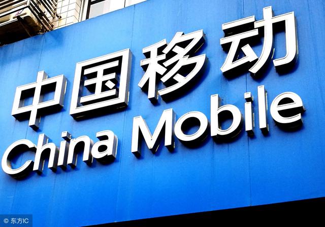 中国移动有没有无限流量套餐,中国移动有无限量流量套餐吗