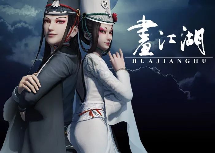 风语咒108分钟完整版,风语咒全网免费观看