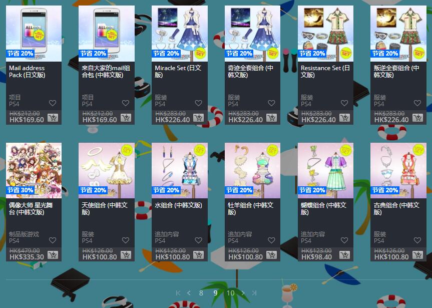 psn港服优惠码2020年圣诞,psn港服夏日优惠游戏列表