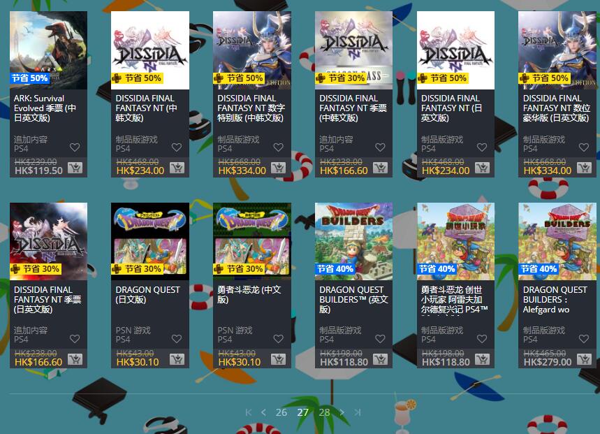 psn港服优惠码2020年圣诞,psn港服夏日优惠游戏列表