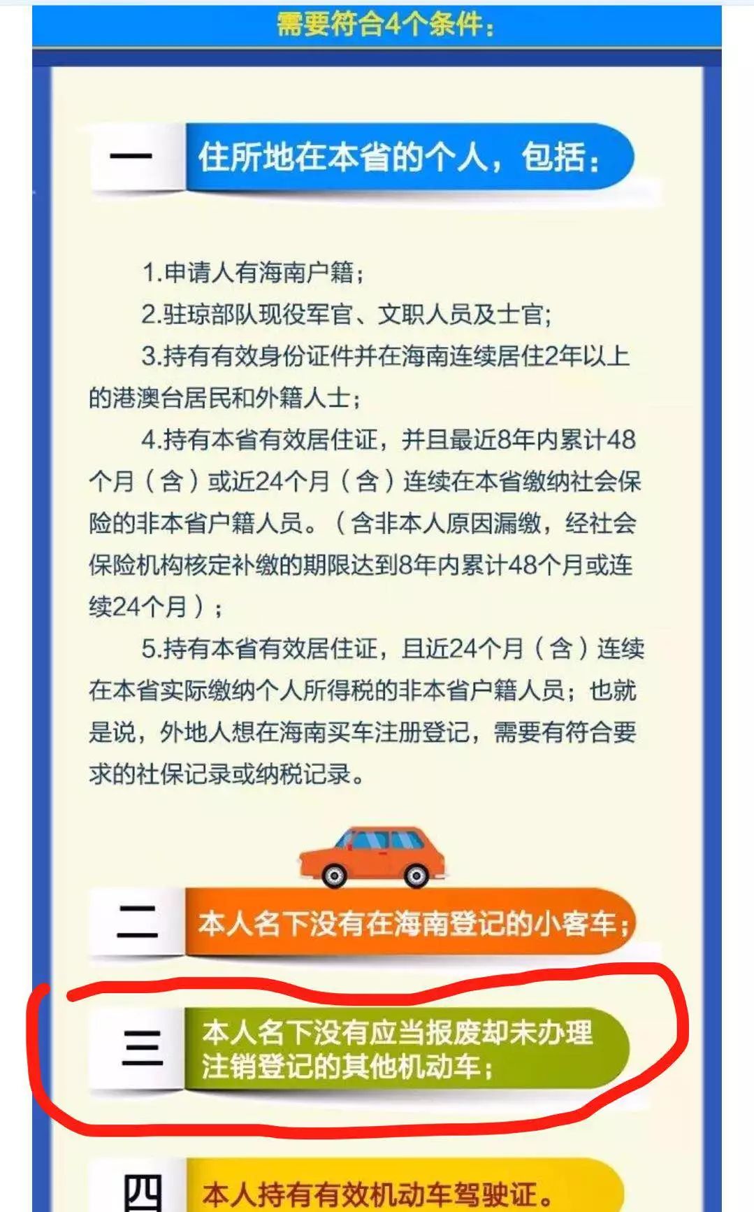 知识贴汽车,知识帖教学视频