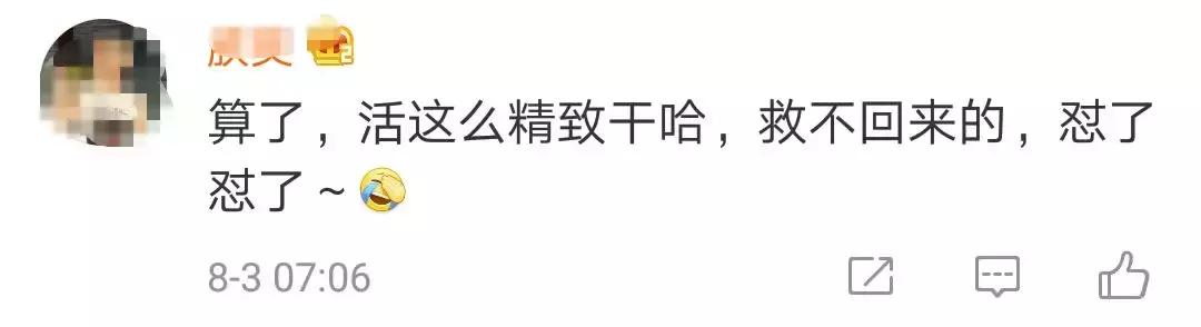 一言不合就开怼？你可能连“怼”字读音都没读对……