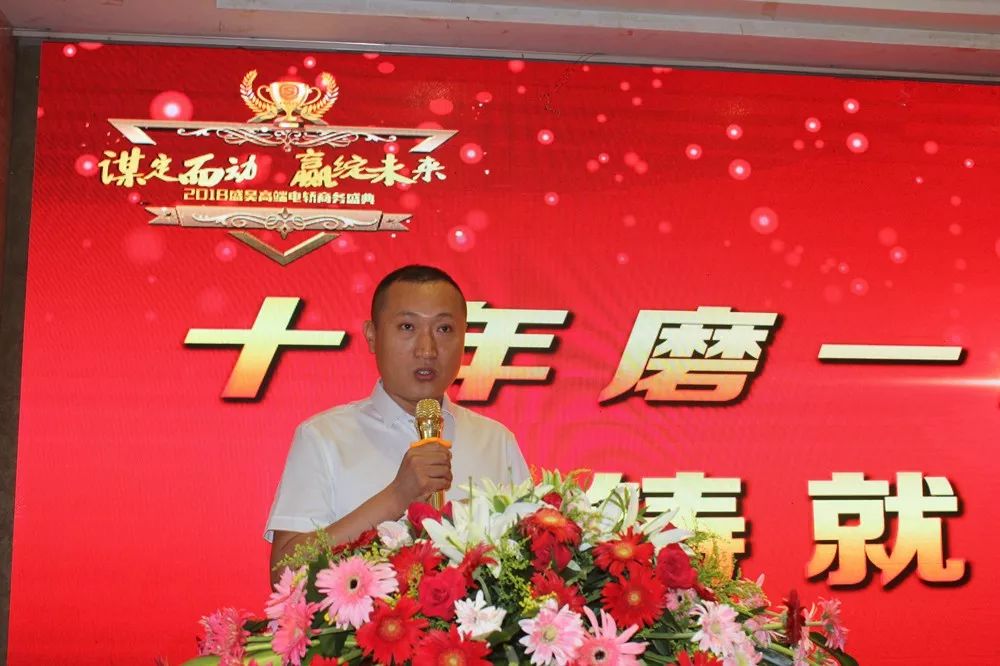 首战告捷开门红,首战告捷再接再厉再创佳绩