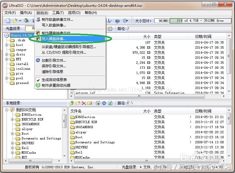 ubuntuu盘安装需要设置bios吗,pe系统u盘安装ubuntu的方法