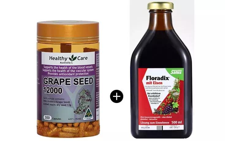 亲测healthycare葡萄籽,进口葡萄籽哪个牌子好