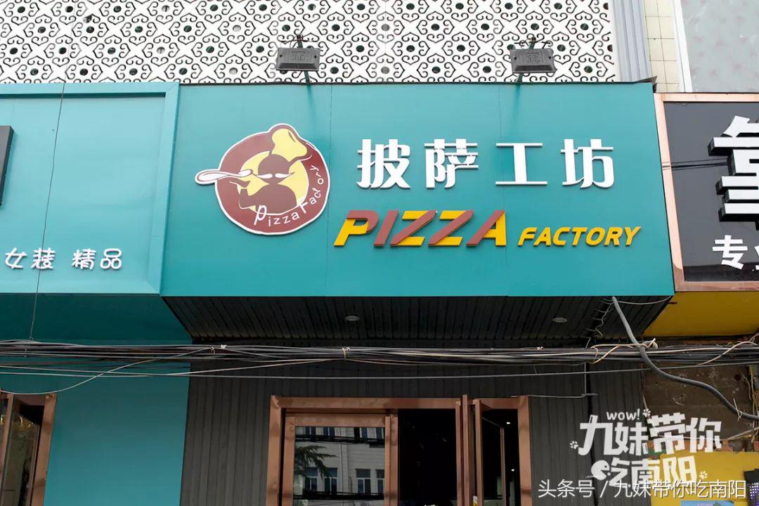 南阳市外卖排行第一的店,南阳外卖平台有哪些