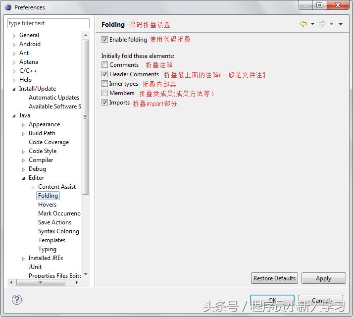 eclipse怎么解决运行结果乱码,eclipse如何停止debug