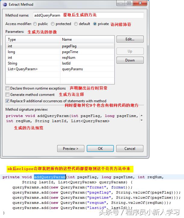 eclipse怎么解决运行结果乱码,eclipse如何停止debug