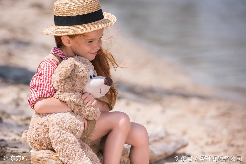 女宝宝名字有才气知书达礼,寓意知书达理的女孩名